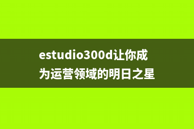 L1300废墨收集垫清零方法及下载教程(l1300废墨收集垫清零)