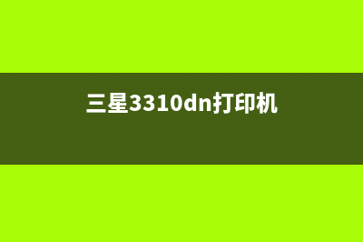 爱普生L3251废墨怎么处理？(爱普生l3119废墨更换)