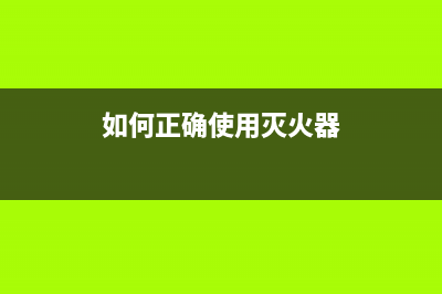 佳能MG6100清零（详细介绍佳能MG6100清零方法）(佳能mg6280清零软件)