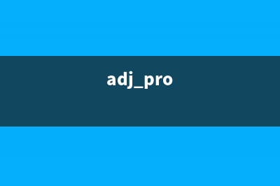 AdjprogOKOK（了解AdjprogOKOK的含义和作用）(adj pro)