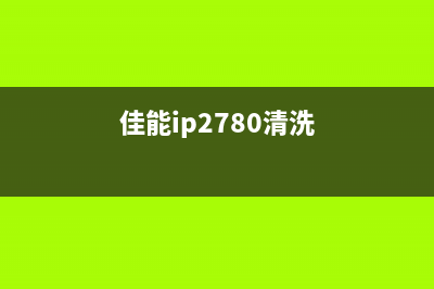 清零软件，让你的电脑像新买的一样流畅(清零软件步骤)