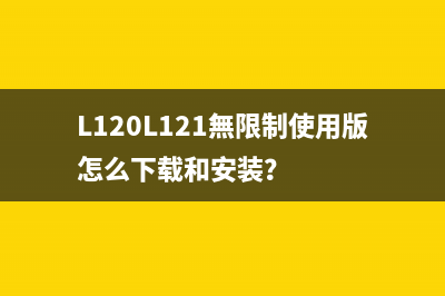 如何解决FXDocuPrintP115b打印机内存已满的问题？(如何解决脑供血不足)