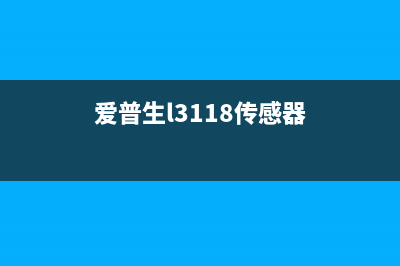 如何使用惠普费墨清零软件，省钱又便捷(惠普使用教程视频)