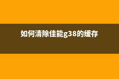 爱普生xp960连供清零方法有哪些？(爱普生xp8600连供)