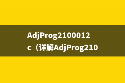 爱普生3720免芯片固件下载（最新版本固件免费下载）(爱普生3720价格)