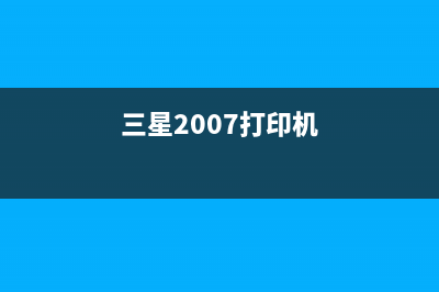 佳能打印机报错5400怎么办（一分钟内解决故障）(佳能打印机报错E13)