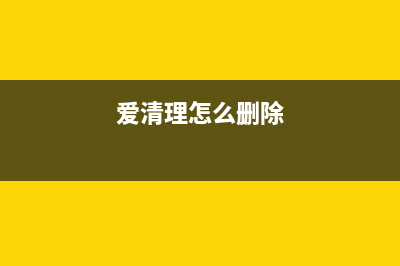 惠普2621喷墨打印机出现100020提示信息解析(惠普2621喷墨打印机打印黑色重影)