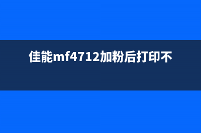 爱普生L351打印头清洗，让你的打印质量更上一层楼(爱普生l351打印机喷头怎么清洗)