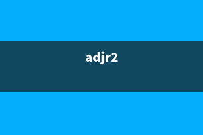 Adjpro（了解Adjpro的优势和用途）(adjr2)
