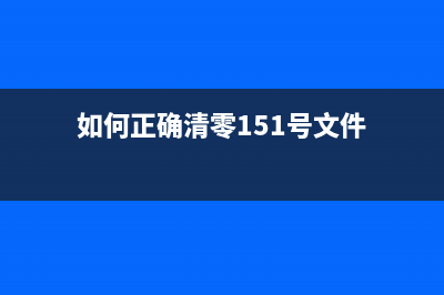 L3158电源灯手机WiFi灯墨水灯怎么一起闪动？(l358电源灯闪烁)