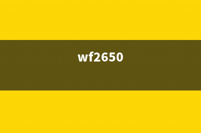 WF2651路由器如何清零（详细步骤教你轻松搞定）(wf2650)