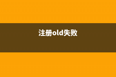 爱普生l310清零软件卡住解决方法分享(爱普生l310清零报错20000010)