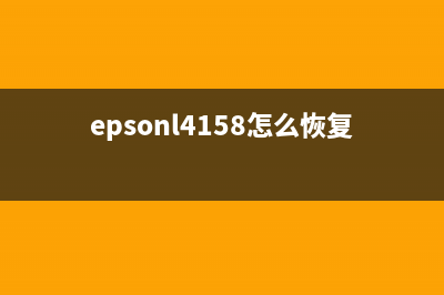 佳能TS3380故障代码P26解析（故障解决全攻略）(佳能TS3380故障代码P03)