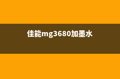 L325废墨垫的正确使用方法（省钱又环保）(l310废墨垫)