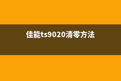 为什么L805打印机故障率这么高？解决方法全在这里(l805打印不清楚)