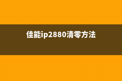 佳能g580出现1726错误怎么解决？(佳能g5080提示6004)