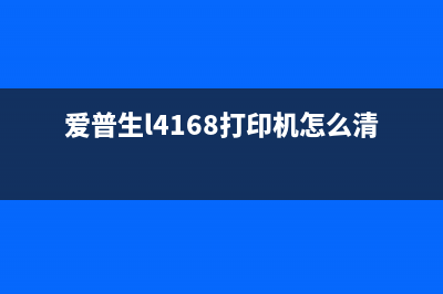 IX6880打印机恢复出厂设置（详细操作步骤）(680打印机恢复出厂设置)