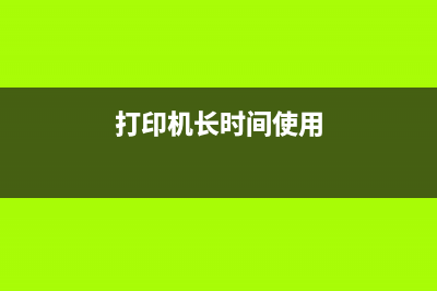 爱普生805显示到期（如何解决爱普生805显示到期的问题）(爱普生l805指示灯说明)