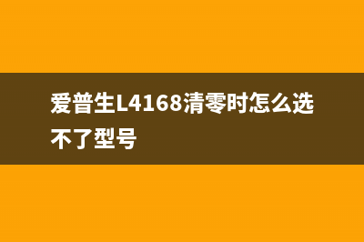 如何永久破解678墨盒的使用限制(678破解游戏中心官网)