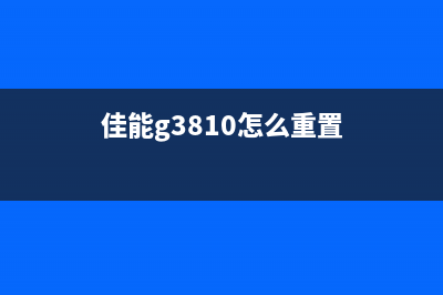 夏普2048n清零（解决夏普2048n清零问题的方法）(夏普2048全机清零)