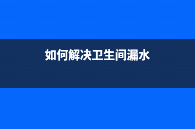 L1218废墨收集垫清零，一步步教你解决废墨问题(l801废墨收集垫)