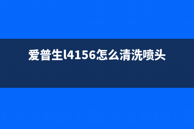 如何正确拆卸和组装爱普生330扫描仪视频教程(如何正确拆卸和使用电池)