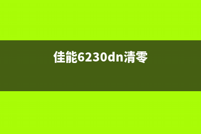 佳能G2810打印机显示7P0（解决打印机故障的方法）(佳能G2810打印机)