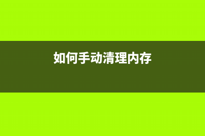 爱普生清零后打印全白（解决爱普生打印机清零后无法正常打印的问题）(爱普生打印机需要清零了你们怎么处理)