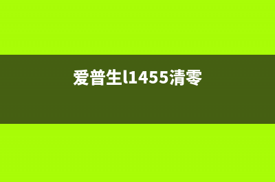 汉印a300C刷机固件下载及刷机教程详解(汉印a320刷通用固件)