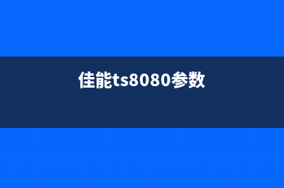 佳能MG3680ServiceTool使用指南（快速解决佳能MG3680故障问题）(佳能相机)