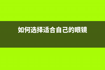 爱普生l4168打印机废墨垫清零操作步骤详解(爱普生l4168打印不出红色)