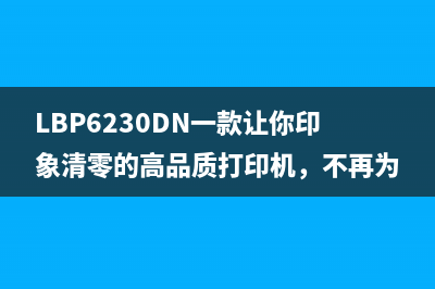 L1118清零（详解L1118清零的操作步骤）(l1118 清零)