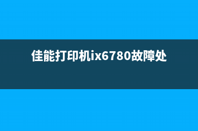 京瓷2211如何更换MK组件（详细步骤及注意事项）(京瓷2211固件升级方法)