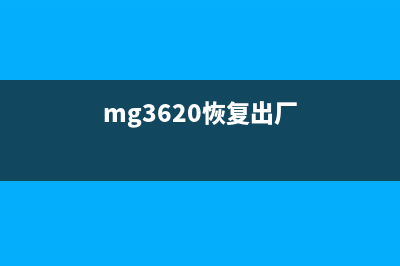 oki831定影清零方法详解(okic831定影更换清零)