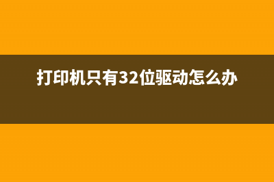 奔图7100硒鼓寿命已尽，你是否犯了这些使用误区？(奔图7105硒鼓型号)