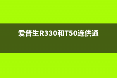 佳能2202打印机提示准备墨粉盒，如何更换和维护？(佳能2202打印机序列号)