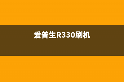如何更换联想cm7120w显示碳粉盒(详细步骤图解,轻松搞定)(如何更换联想电脑桌面壁纸)