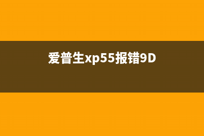 EpsonC40UX打印机使用指南（安装驱动及常见问题解决）(epson4169打印机)