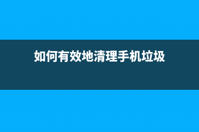 奔图p2500怎么清零？(奔图p2200清零方法)