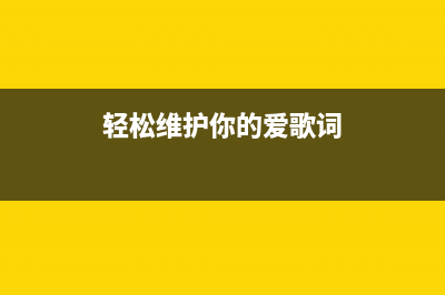 爱普生3118维修模式详解（小白也能轻松操作）(爱普生3118维修手册)