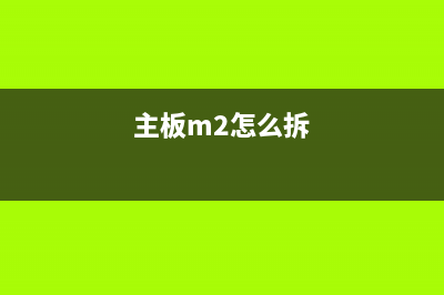 如何正确清零爱普生9910打印机(清零方法)