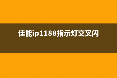 epsonl6168维护箱寿命到期，如何更换？（解决维护箱寿命问题）(epson6168维护箱更换步骤)