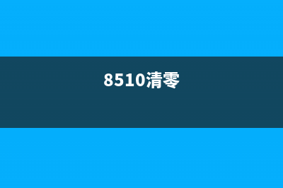 佳能6230打印机第二个灯亮红灯怎么办？（快速解决打印机故障问题）(佳能6230打印机拆机教程视频)