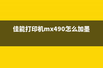 如何解码爱普生L1300打印机（一次解决所有问题）(爱普生怎么刷机)