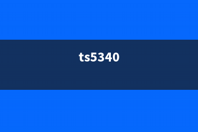 TS53805b02是什么？（详解TS53805b02的功能和使用方法）(ts5340)