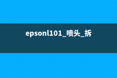 L485清零后，如何快速提升自己的运营能力？(lj2441清零)