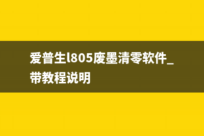 L3118驱动天空如何成为一名优秀的互联网运营？(lq630k驱动天空)