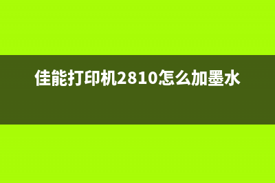 汉印a300通用版固件下载方法和步骤(汉印a300通用版打印机APP)