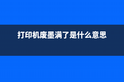 L4167清零软件使用方法及注意事项(l4166清零)