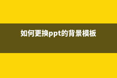 夏普AR2048NV如何清零硒鼓，轻松解决打印问题(夏普ar-2048nv怎么用)